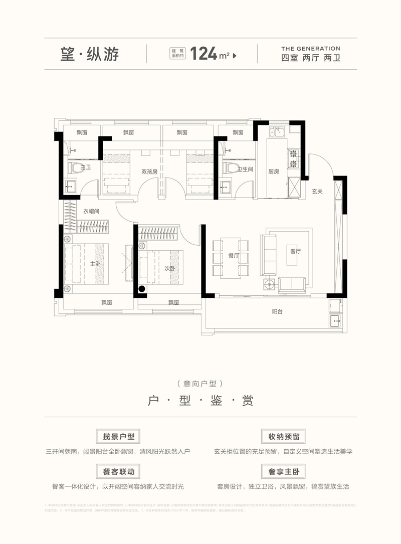 内部绝密传真