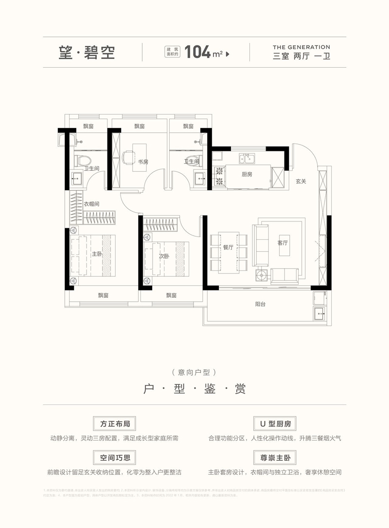 内部绝密传真