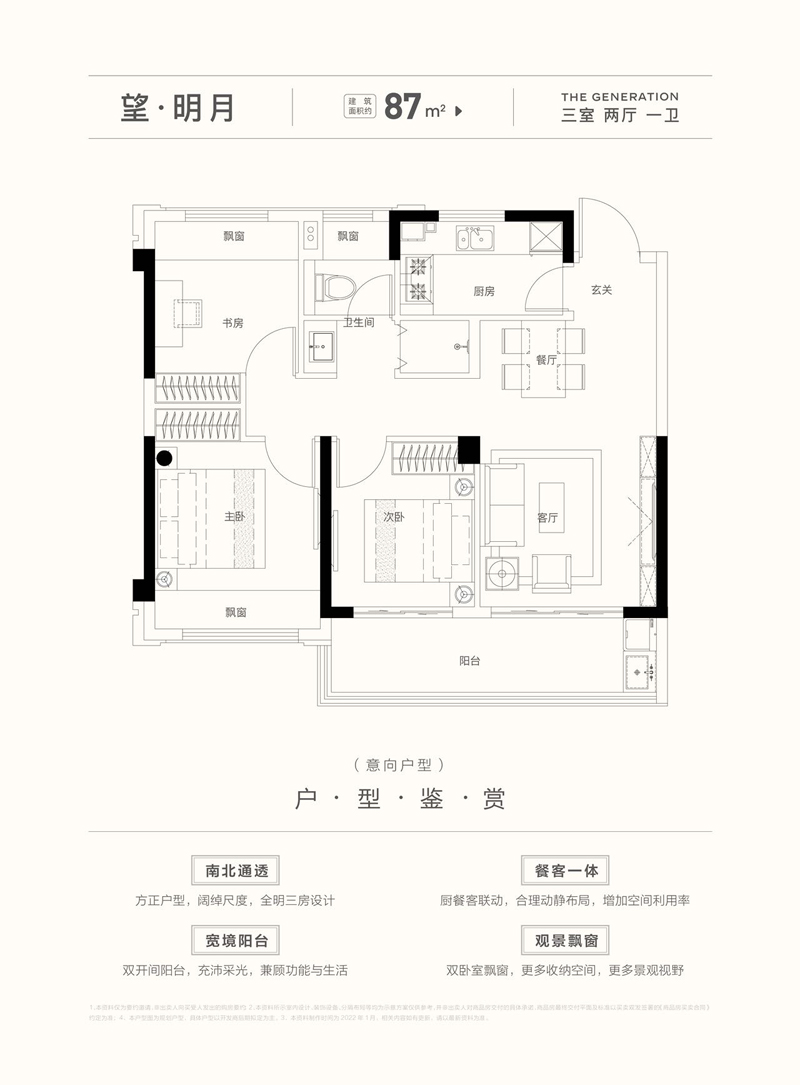 内部绝密传真